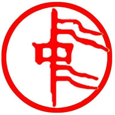 陝西中旗包装プラスチック株式会社